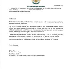 Thank you letter from Ambassador of the Republic of South Africa and Dean of the African Group of Ambassadors